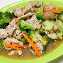 บล๊อกโคลี่ผัดหมูสด