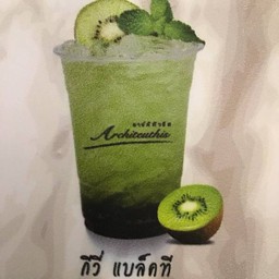 กีวี่ แบล็คที