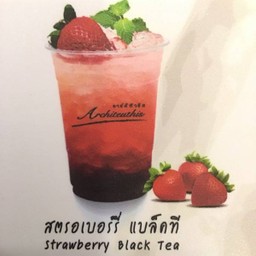 สตอเบอร์รี่ แบล็คที