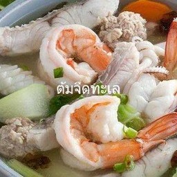 ต้มจืดทะเล(กุ้ง+หมึก)