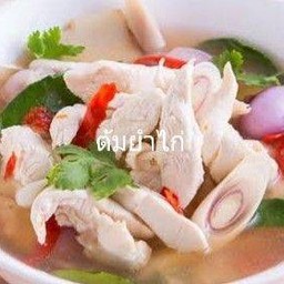 ต้มยำไก่