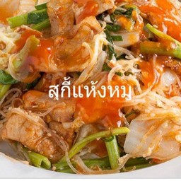 สุกี้หมู