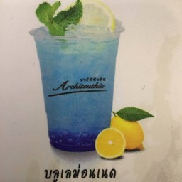 บลูเลม่อนเนด