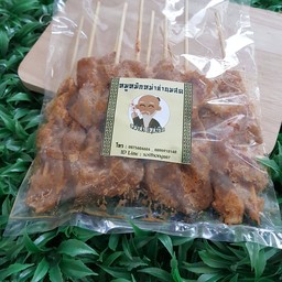 หมูหมักหม่าล่านมสด