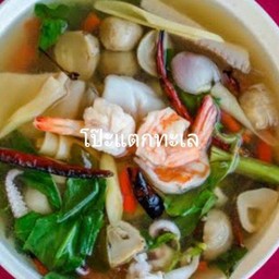 โป๊ะแตกทะเล