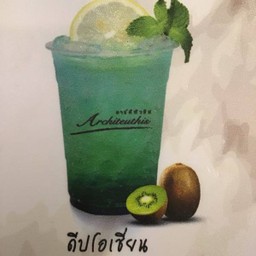 ดีปโอเชี่ยน