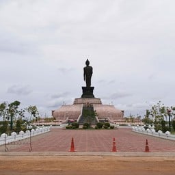 พุทธมณฑลอีสาน