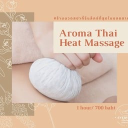 นวดอโรม่า+ประคบสมุนไพรร้อน1ชม.700บาทราคาปกตอ800บาทค่ะเมนูดั้งเดิมที่ดี๊ดี