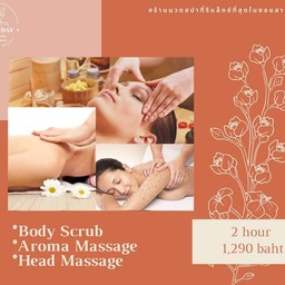 โปรโมชั่นประจำเดือนกันยายน สำหรับเมนูคนรักผิวพรรณ ขัด นวด นวดศรีษะ