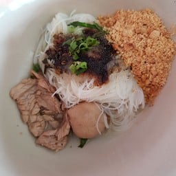 หมี่แห้ง เนื้อ