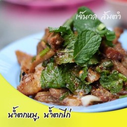 น้ำตกไก่