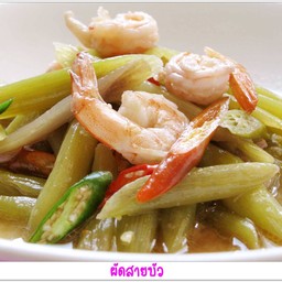 กุ้งผัดสายบัวสูตรบานบุรี