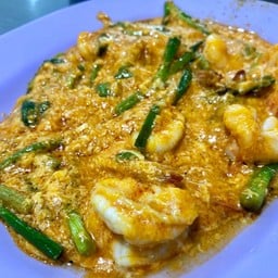 กุ้งผัดผงกะหรี่