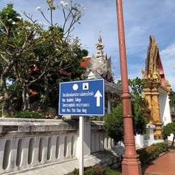 วัดกู่คำ