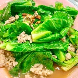 แขนงผัดหมูสับ