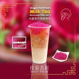 ชานมไข่มุกแดงแก้วมังกร