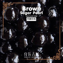 ไข่มุกดำน้ำตาลทรายแดง