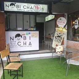 Nobicha โนบิชา สุคนธสวัสดิ์ 23 หน้ารร.โชคชัย