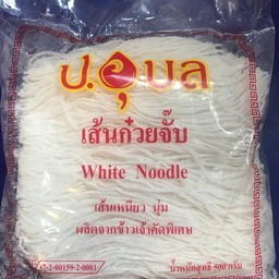 เส้นก๋วยจั๊บญวน เส้นสด White  Noodle
