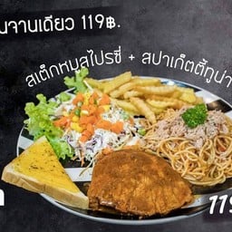 Black pepper steak สาขารามคำแหง 142