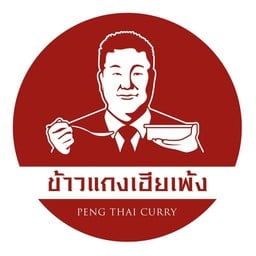 ข้าวแกงเฮียเพ้ง ตึกอื้อจื่อเหลียง