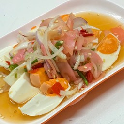 ยำไข่เค็ม