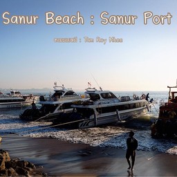 Sanur beach