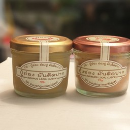 มันติดปาก มันปูนา&มันกุ้งแม่น้ำ