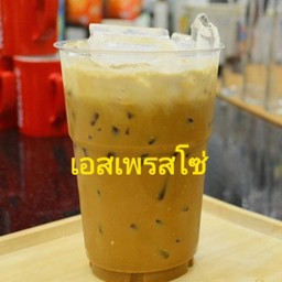 เอสเปรสโซ่ปั่น