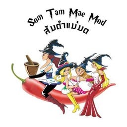 ส้มตำแม่มด