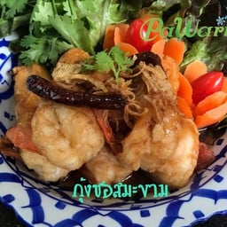 ตำรับไทย PaWarin