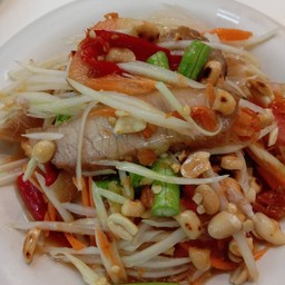 ตำคอหมูย่าง