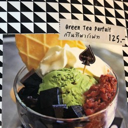 กรีนทีพาร์เฟต (Green tea parfait)