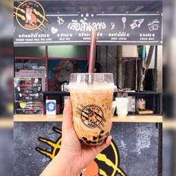 เสือสิ้นลายชานมไข่มุก พัฒนาการ38