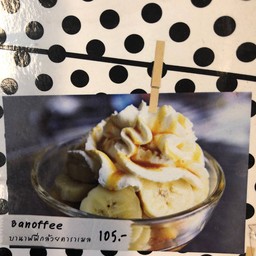 บานาฟฟี่ (Banoffee)