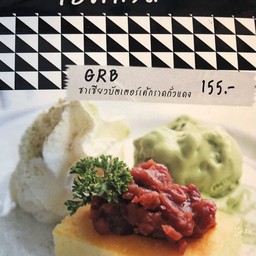 ชาเขียวบัตเตอร์เค้กราดถั่วแดง (GRB)