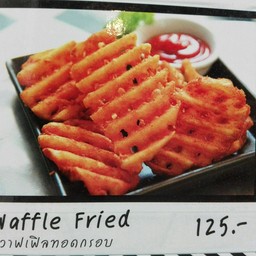 วาฟเฟิลทอดกรอบ (Waffle Fried)
