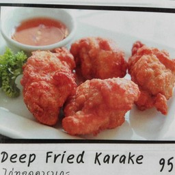 ไก่ทอดคาราเกะ (Deep Fried Karake)