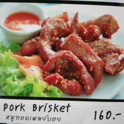 หมูทอดเพลย์บอย (Pork Brisket)