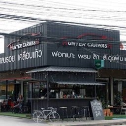 ปะราคาแฟ