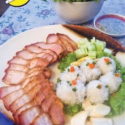 บั้นฮ้อย