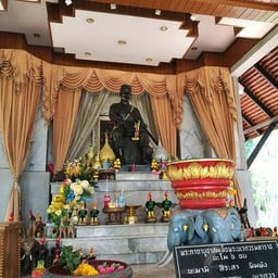 ศาลสมเด็จพระนเรศวรมหาราช