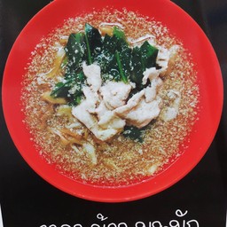 ราดหน้าเส้นหมี่ขาวหมูหมัก