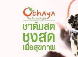 Ochaya อิตัลไทยทาวเวอร์