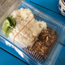 หิ้วกลับบ้าน 