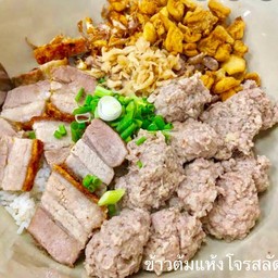 ข้าวต้มแห้งโจรสลัด