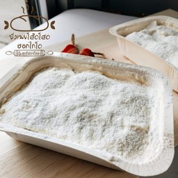 ปังเนยโสด by แม่ยุ้ย