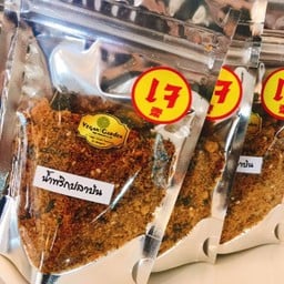 น้ำพริกปลาป่นเจ