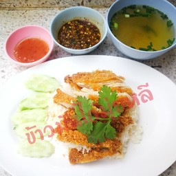 ข้าวมันไก่ทอด (ธรรมดา)