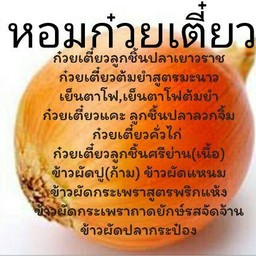 Fragrant Noodles Crab Fried Rice